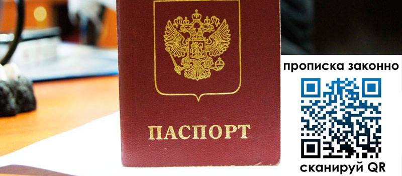 в Закаменске height= регистрация в Закаменске