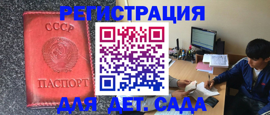 форма 3 в Закаменске